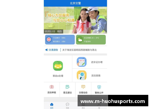 火狐体育官方网站余杭、萧山与主城区高中招生打通，教育资源共享新篇章 - 副本