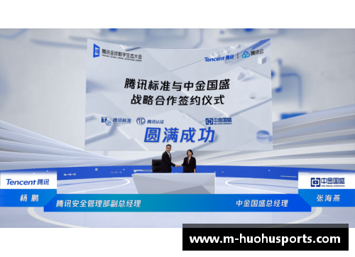 火狐体育官方网站阿尔法-卡巴签署战略合作协议，助力金融科技产业创新发展