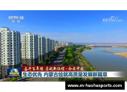 火狐体育官方网站柴尔红：用生态建筑提高生活品质，实现“节水优先”
