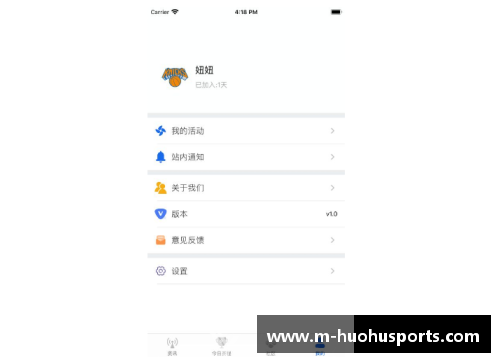 火狐体育官方网站NBA球队财务状况分析及影响因素解析