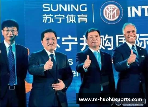 苏宁集团正积极洽谈将国际米兰出售给AC米兰传闻或将成真